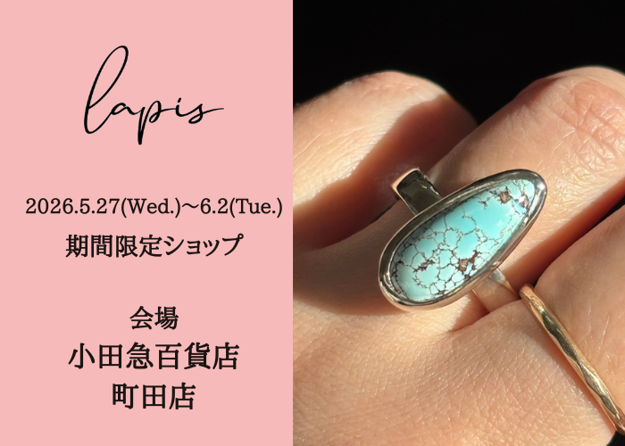 小田急百貨店町田