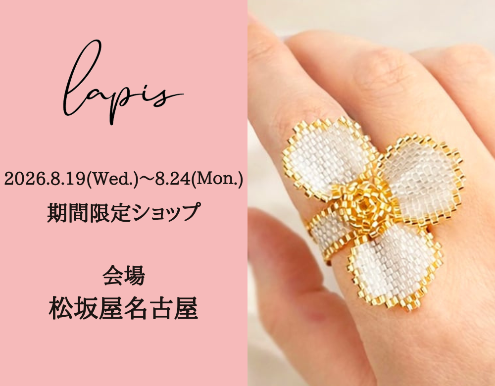 松坂屋名古屋POPUP