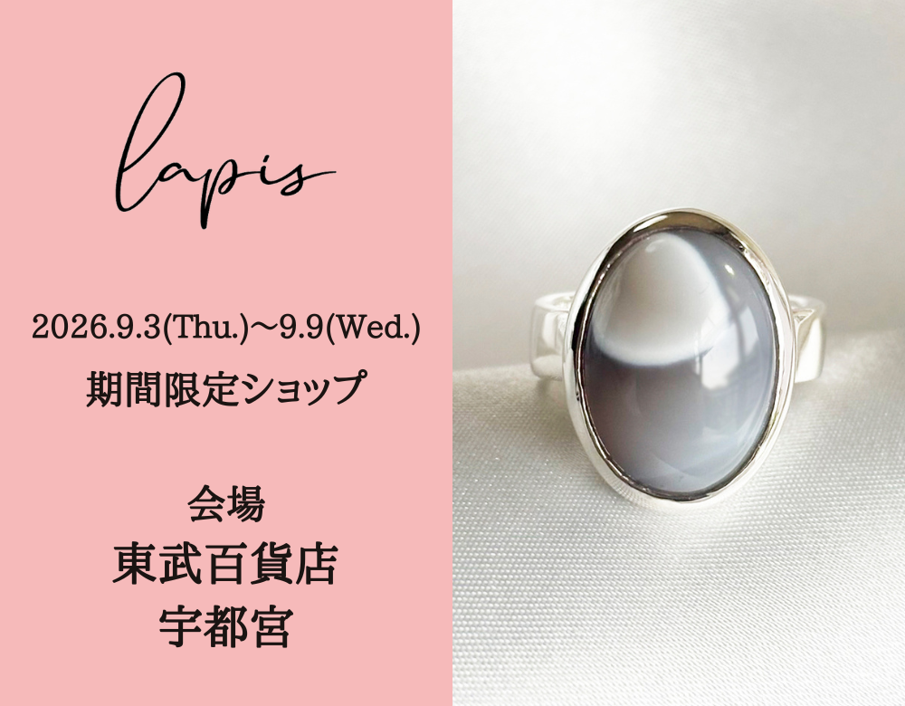 東武百貨店宇都宮POPUP